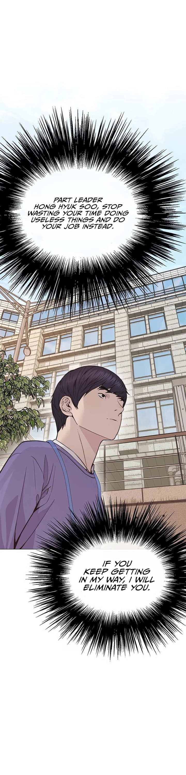 Read Real Man Manga Online