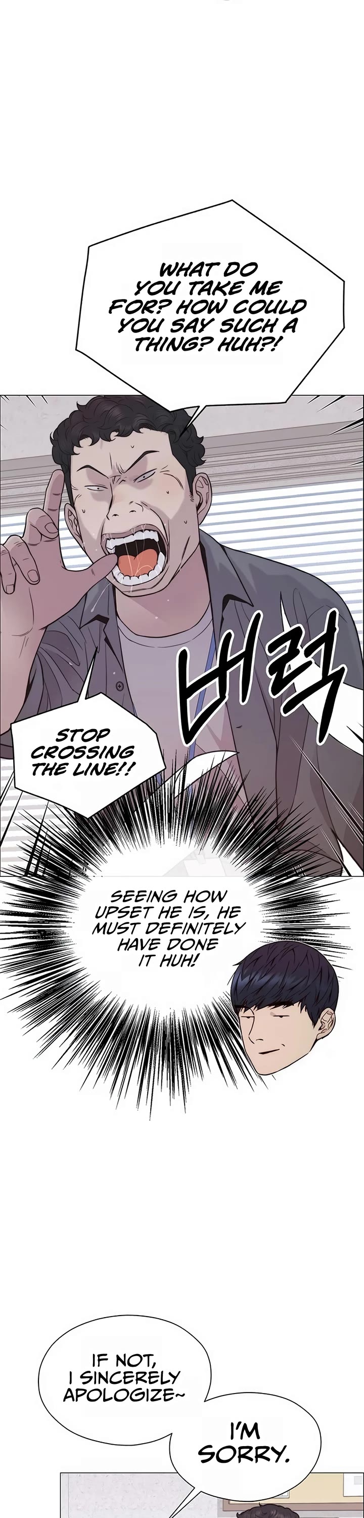 Read Real Man Manga Online