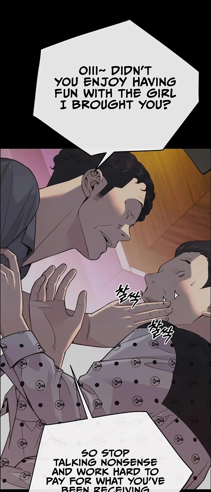 Read Real Man Manga Online