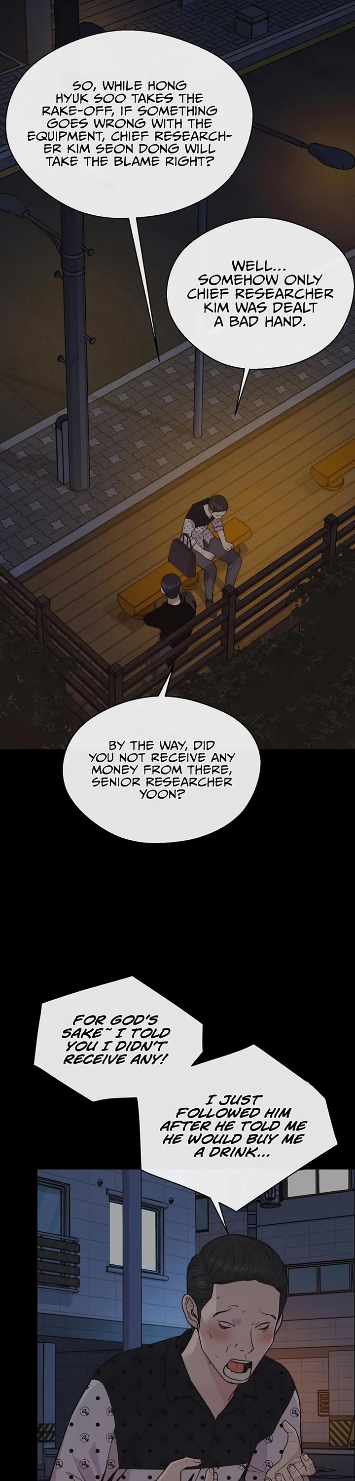 Read Real Man Manga Online