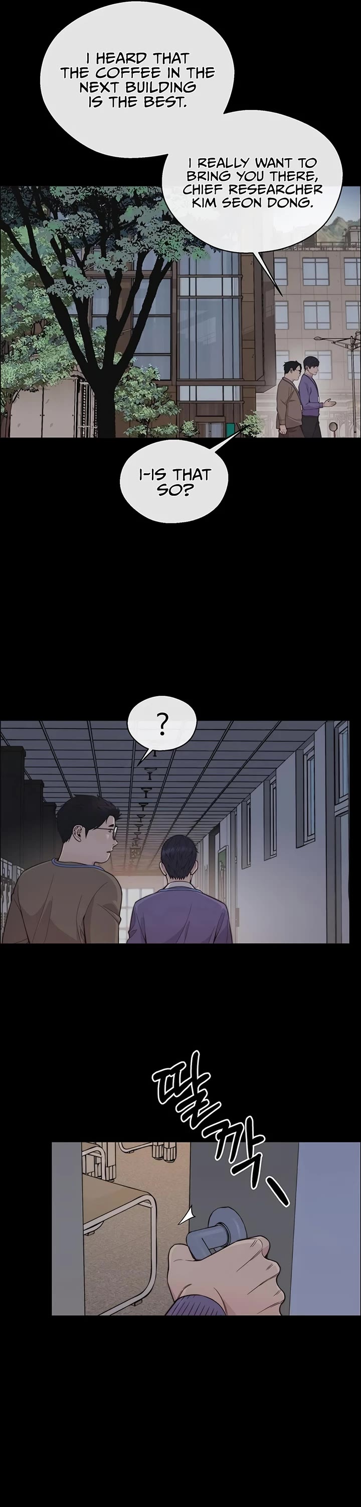 Read Real Man Manga Online