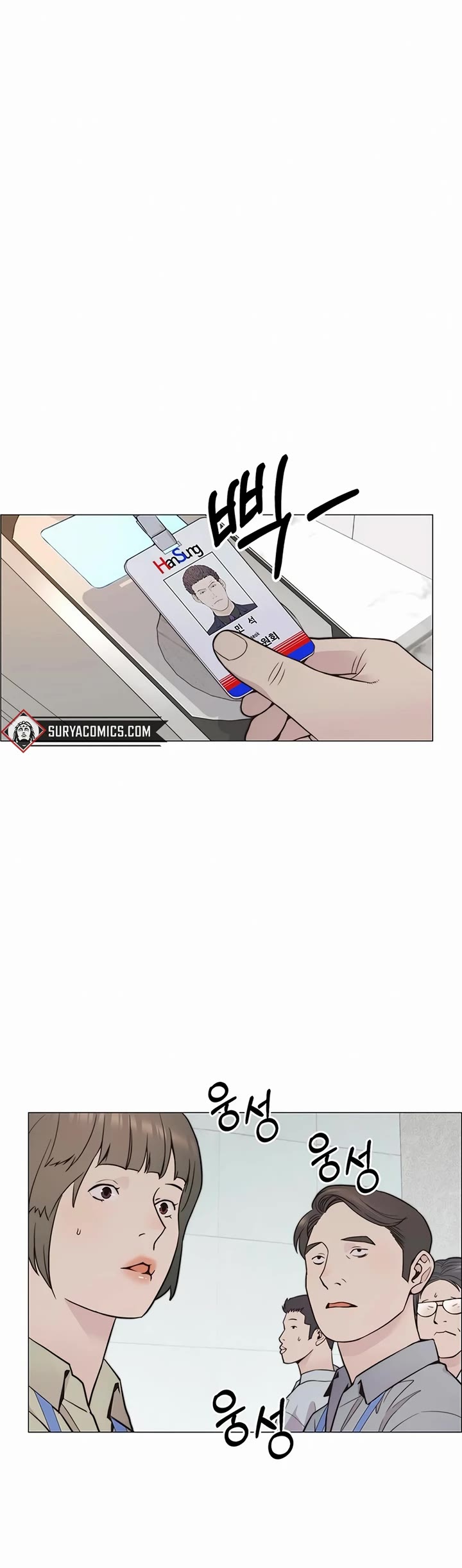 Read Real Man Manga Online