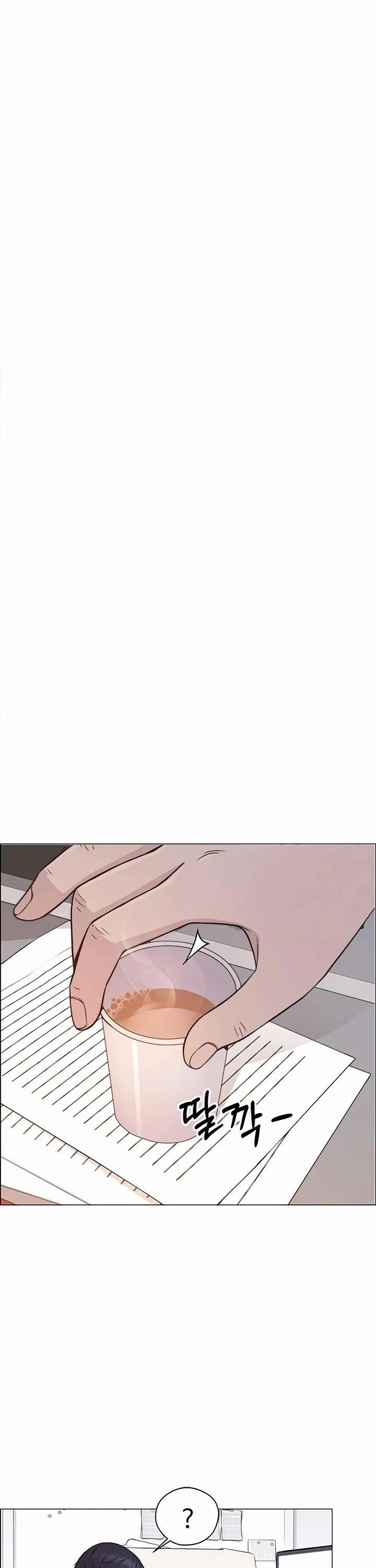 Read Real Man Manga Online