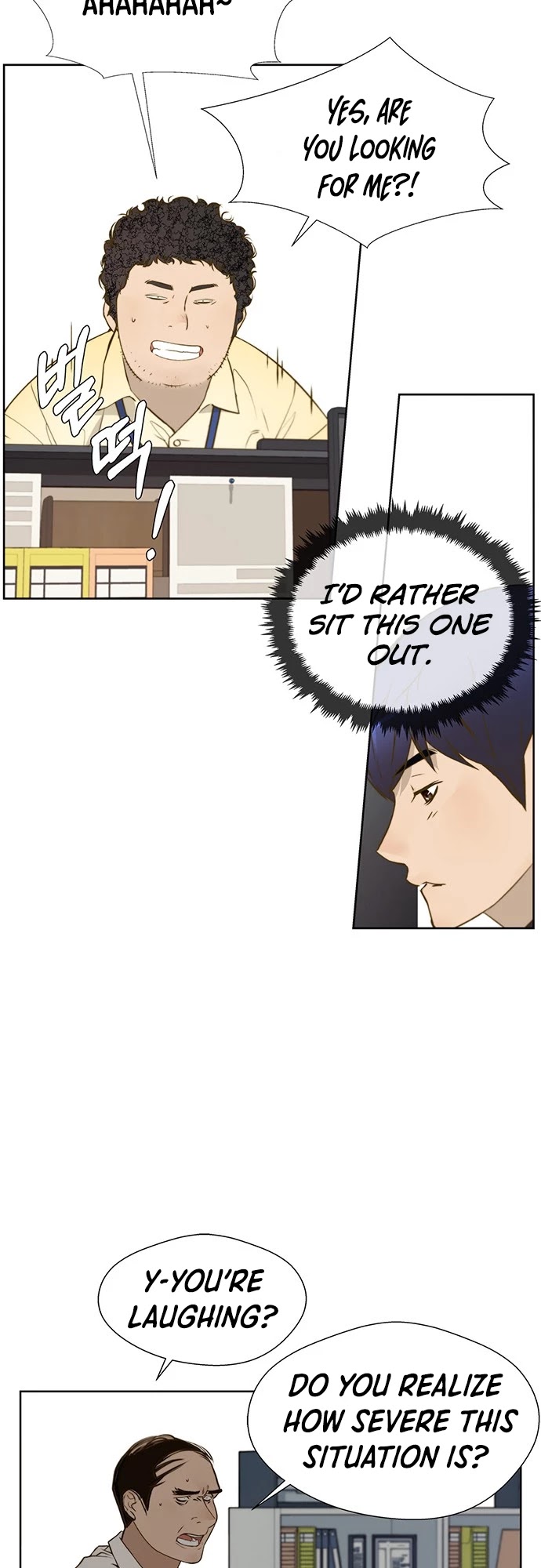 Read Real Man Manga Online