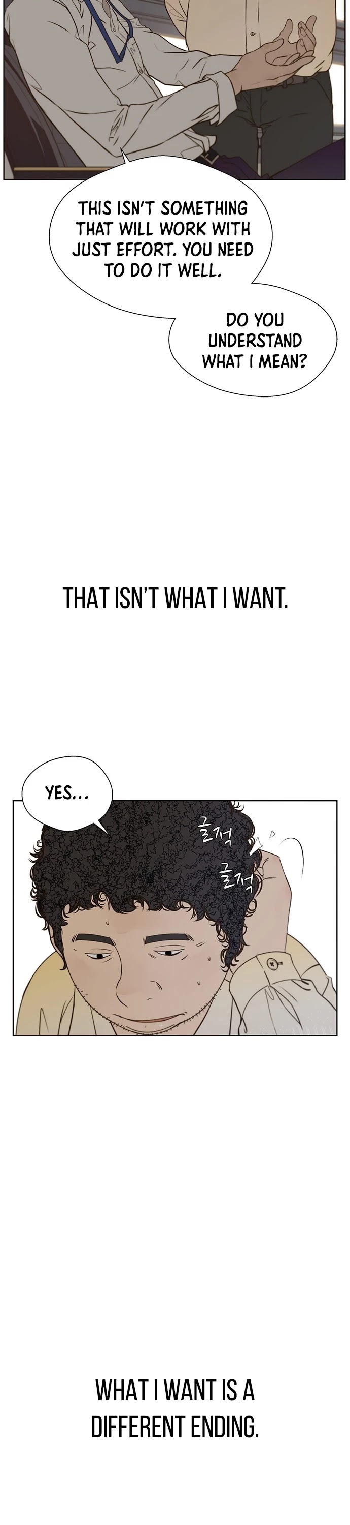 Read Real Man Manga Online