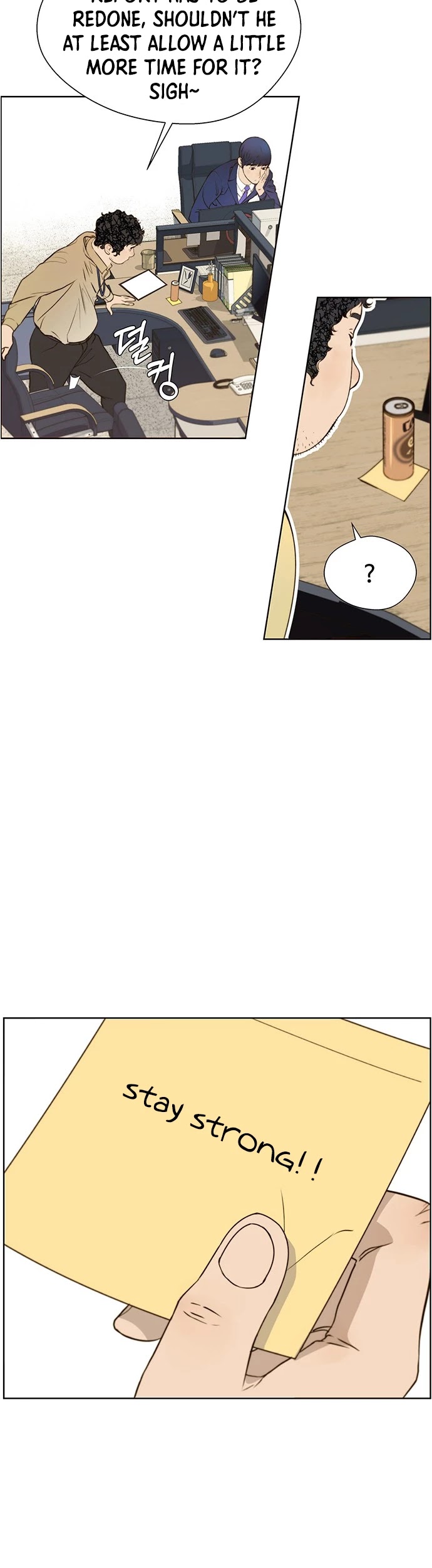 Read Real Man Manga Online