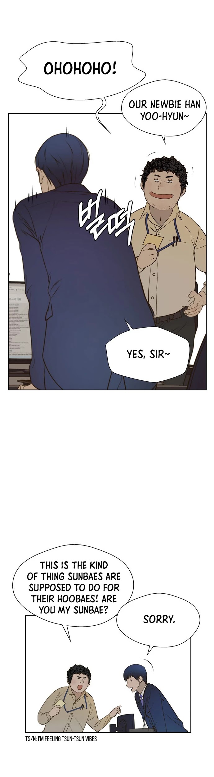Read Real Man Manga Online