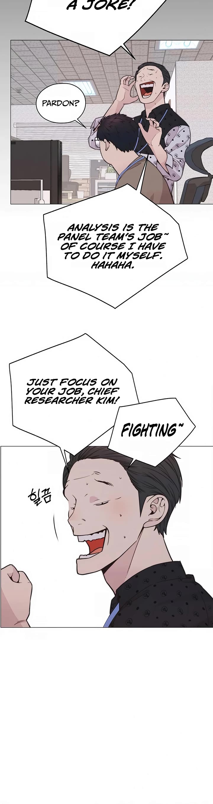 Read Real Man Manga Online