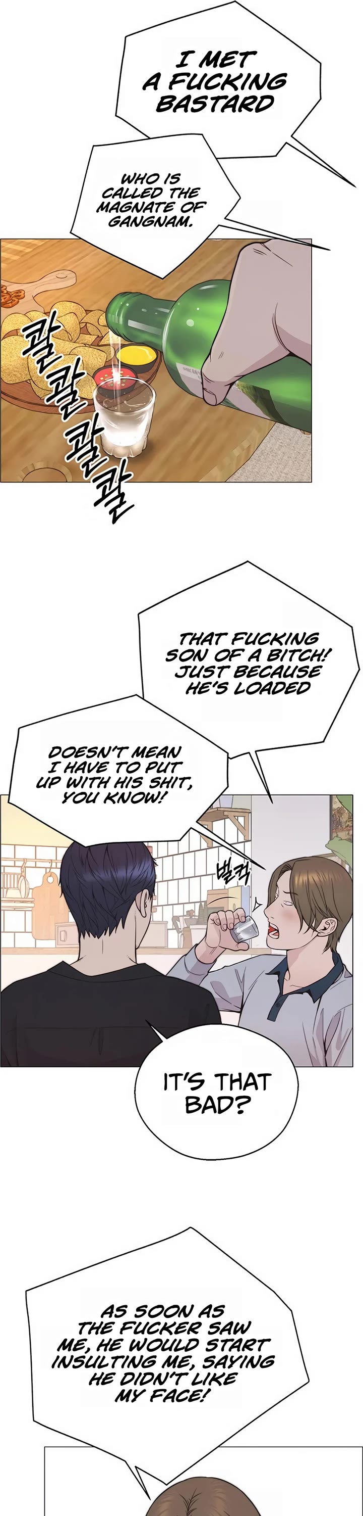 Read Real Man Manga Online