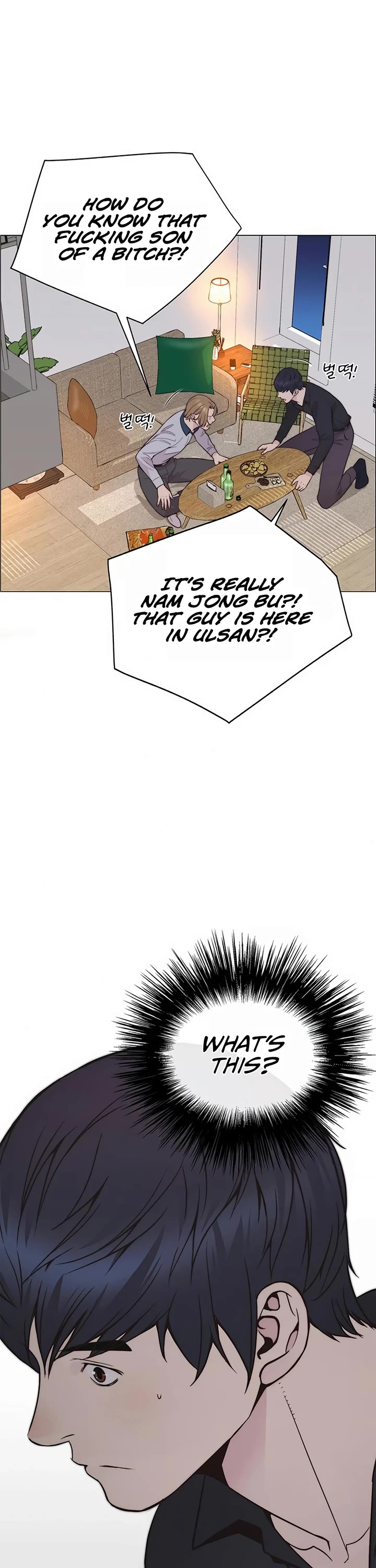 Read Real Man Manga Online