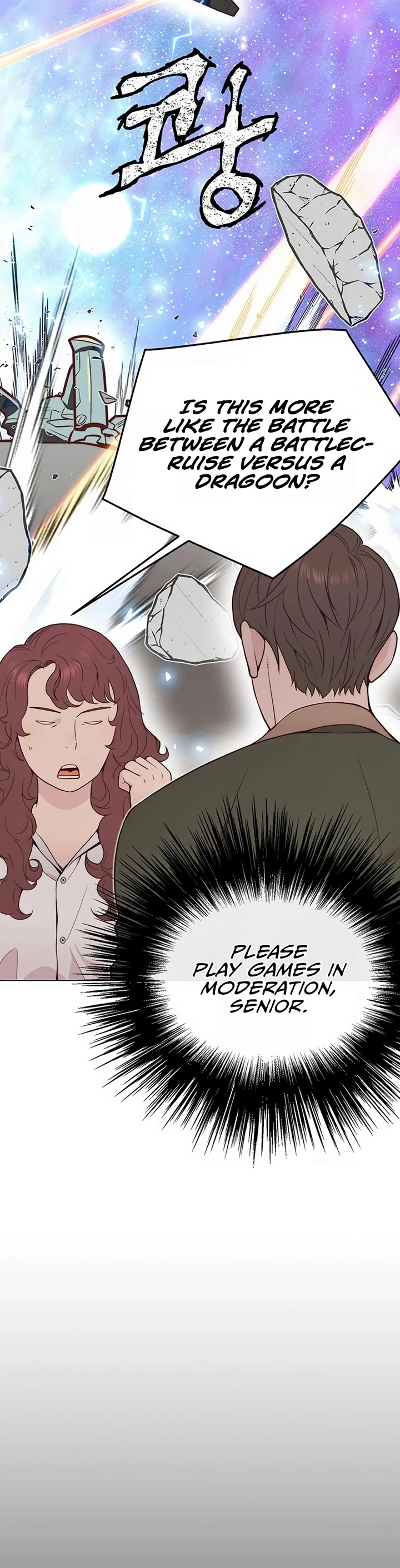 Read Real Man Manga Online