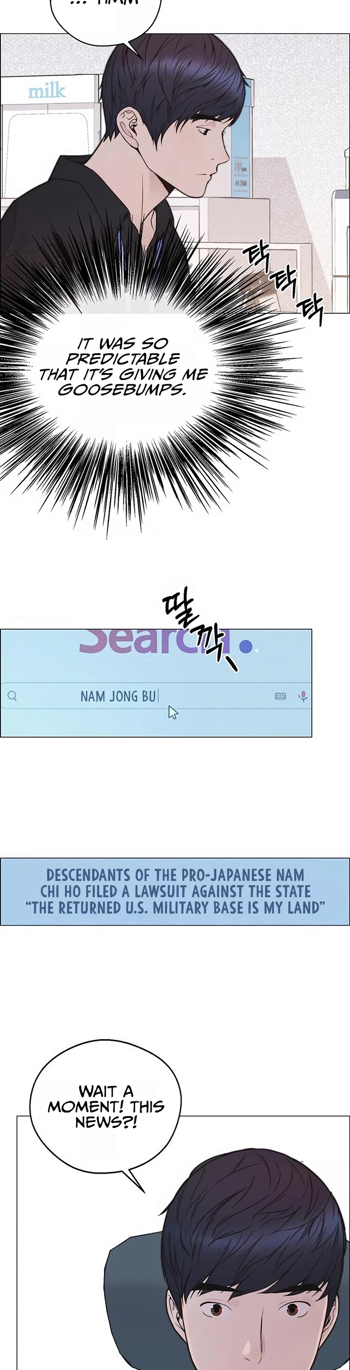 Read Real Man Manga Online