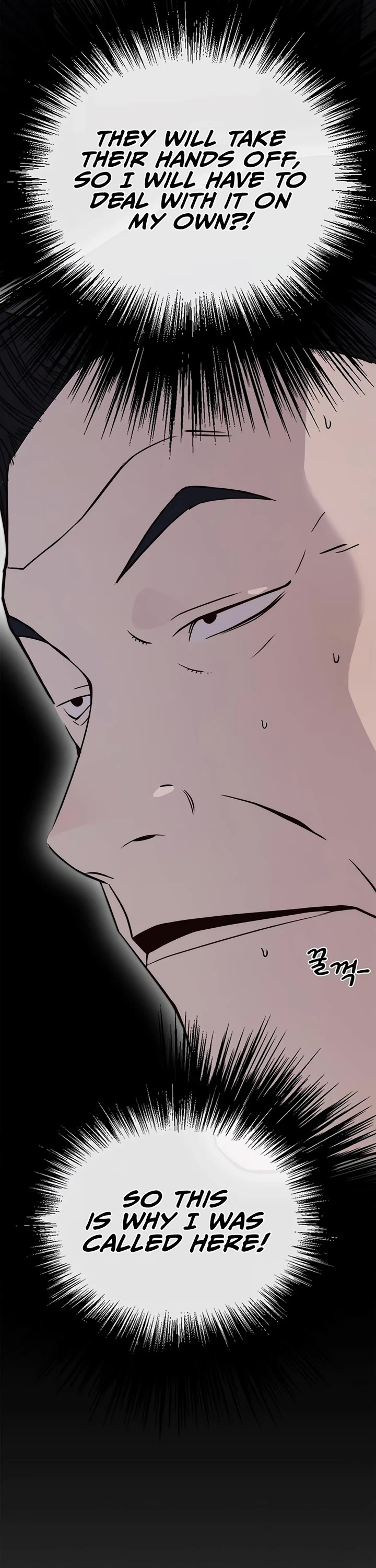 Read Real Man Manga Online