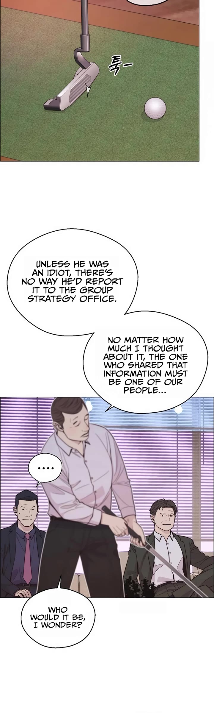 Read Real Man Manga Online