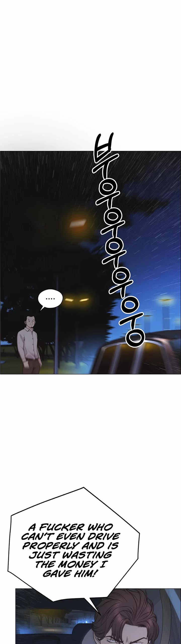 Read Real Man Manga Online