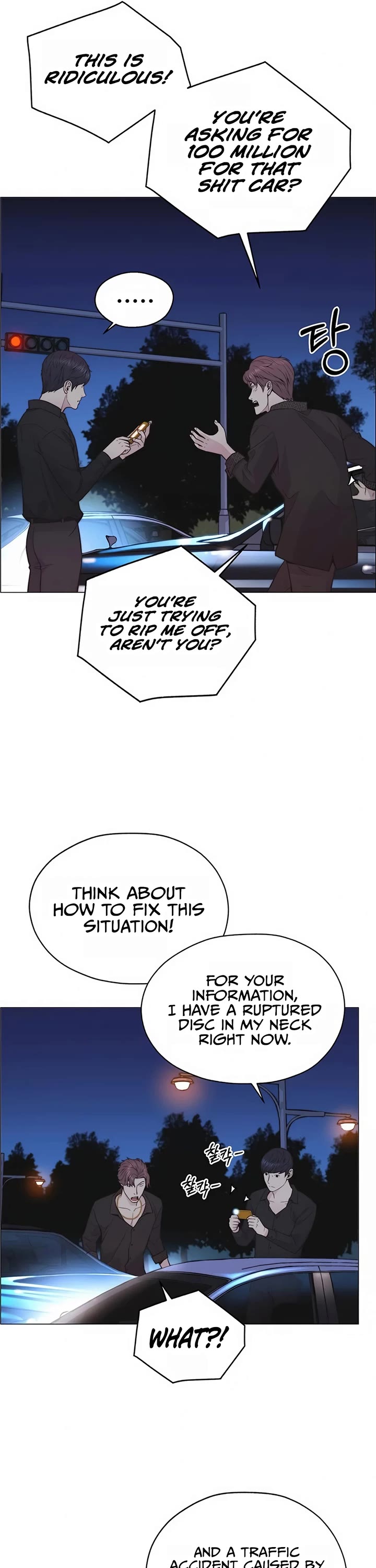 Read Real Man Manga Online