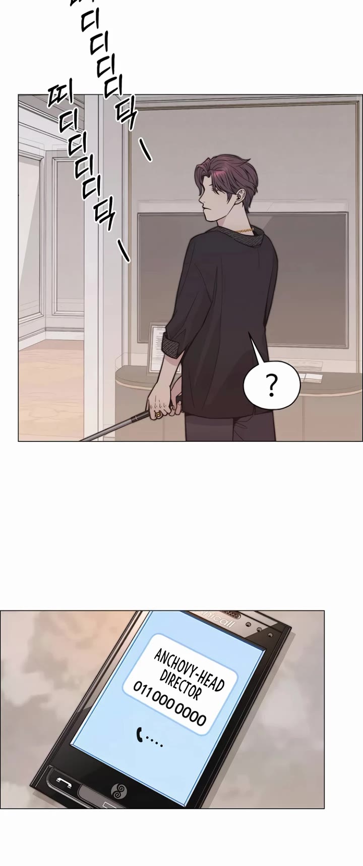 Read Real Man Manga Online