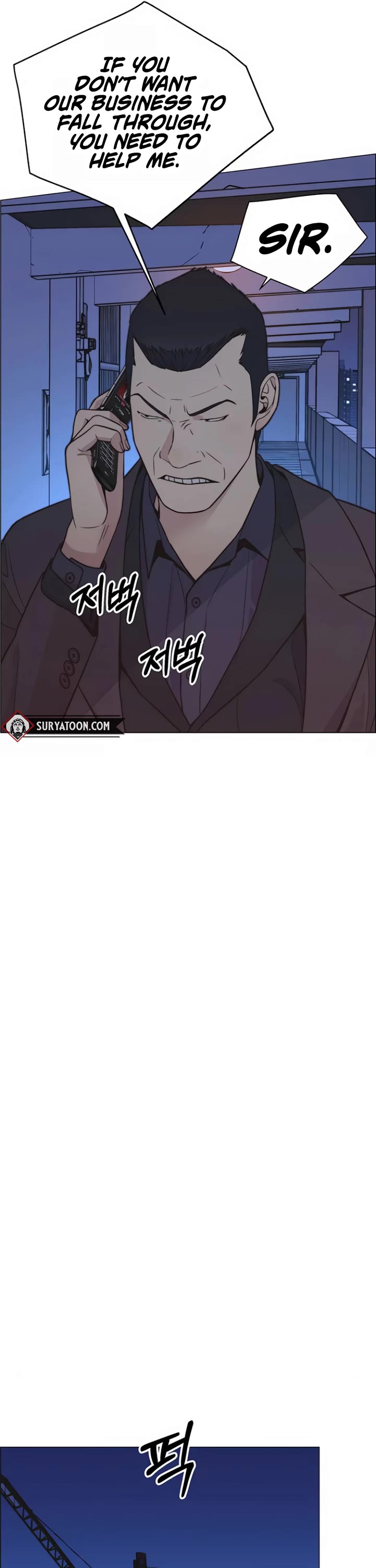 Read Real Man Manga Online