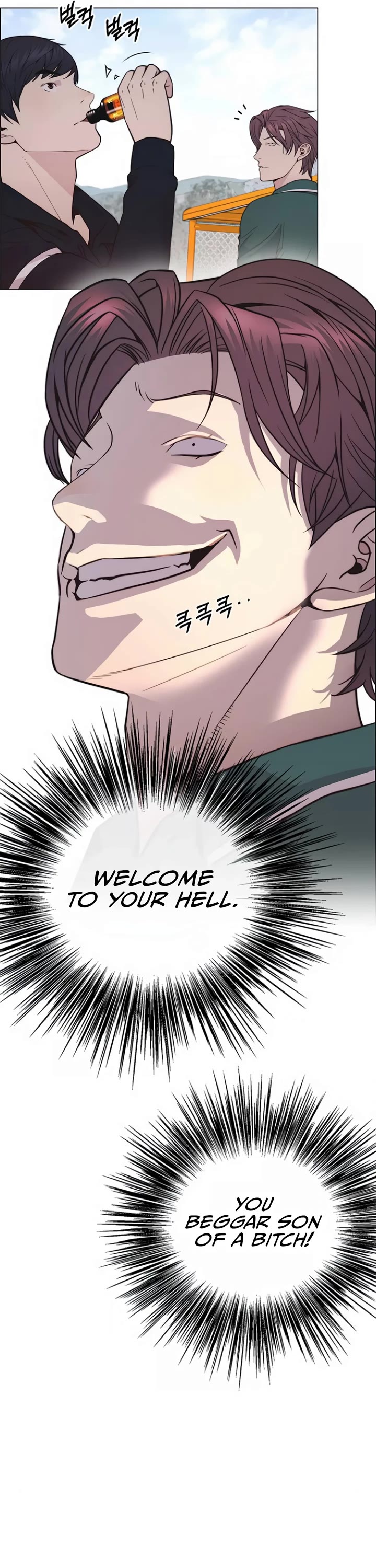 Read Real Man Manga Online
