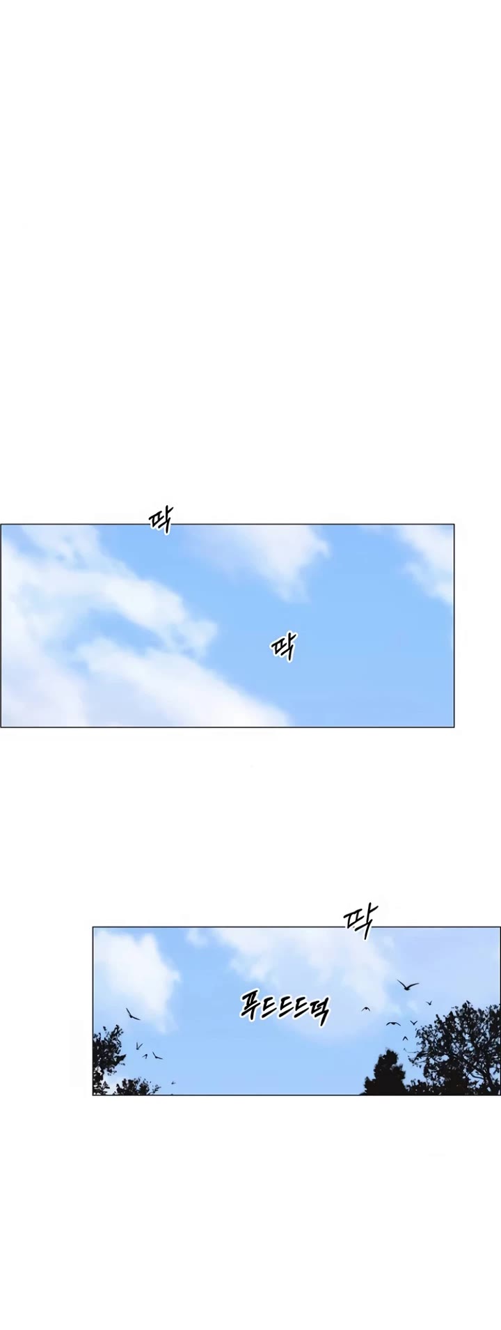 Read Real Man Manga Online