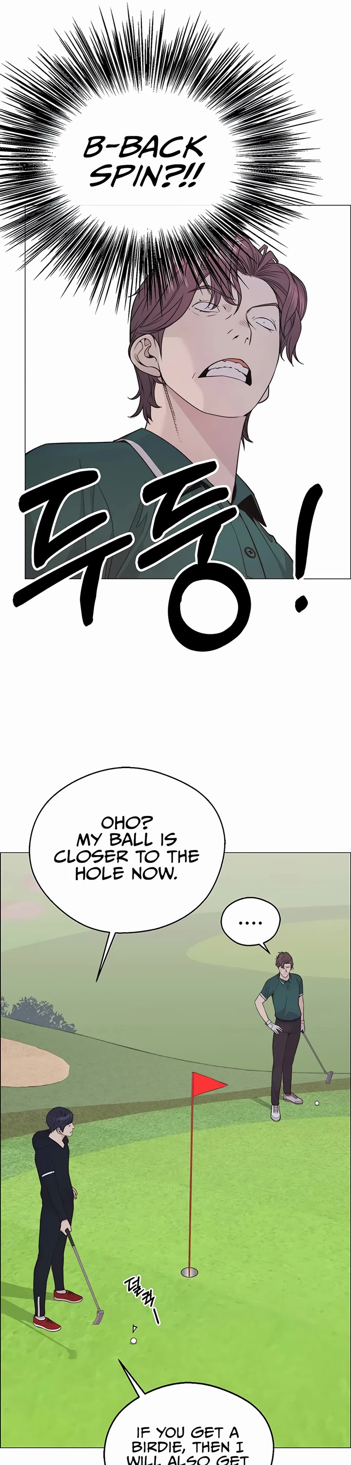 Read Real Man Manga Online