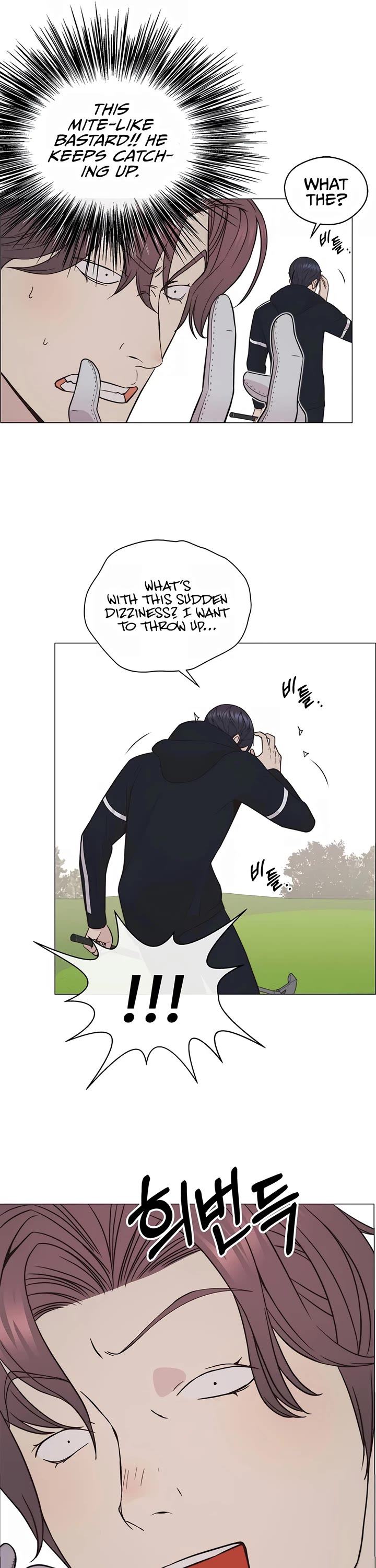 Read Real Man Manga Online