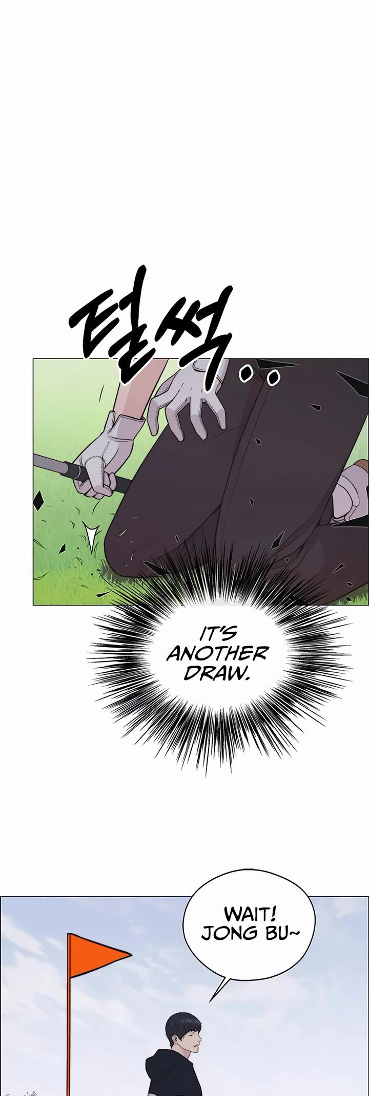 Read Real Man Manga Online