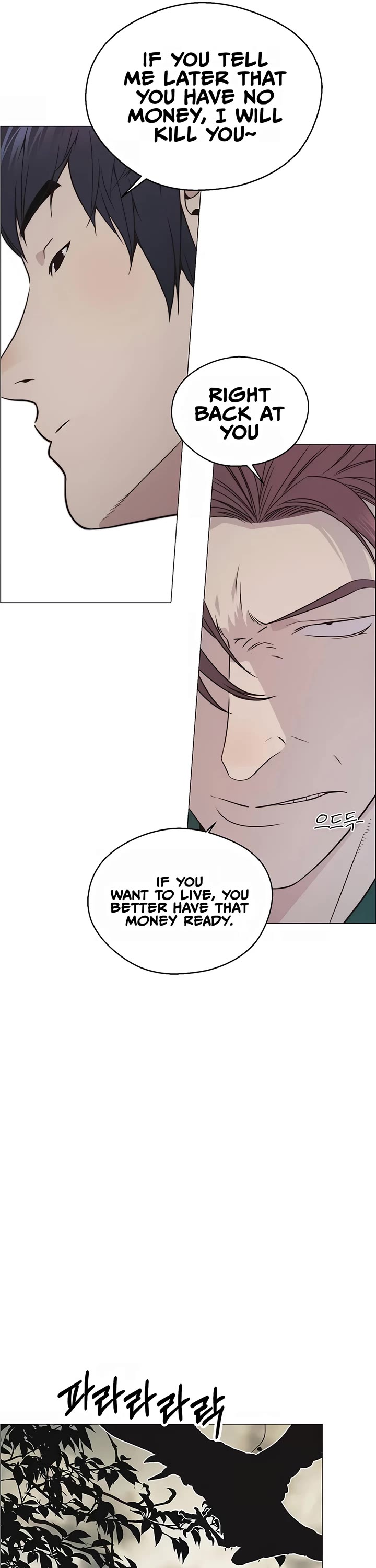 Read Real Man Manga Online