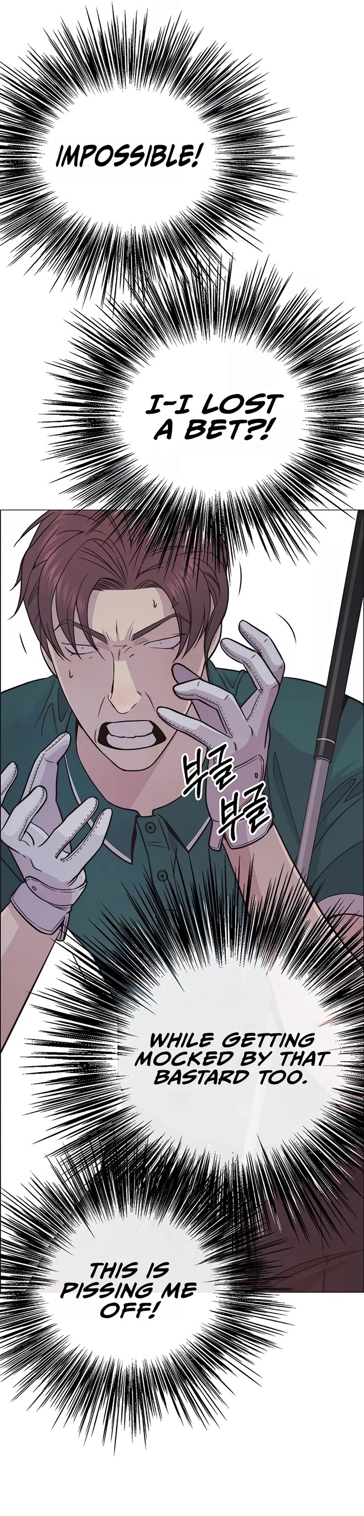 Read Real Man Manga Online