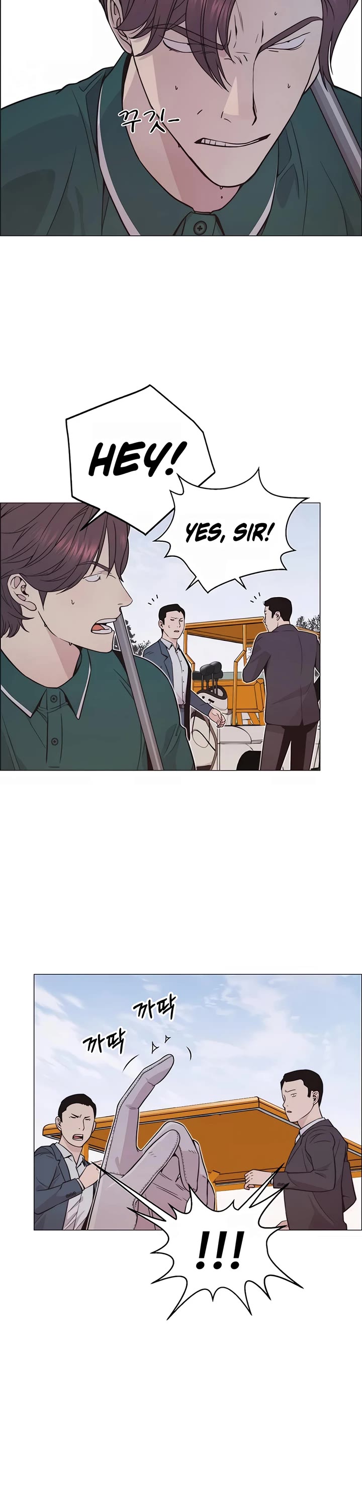 Read Real Man Manga Online