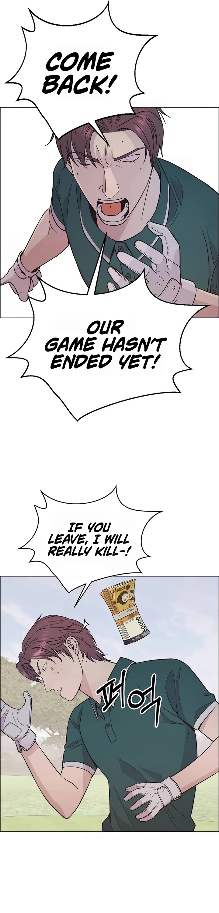 Read Real Man Manga Online