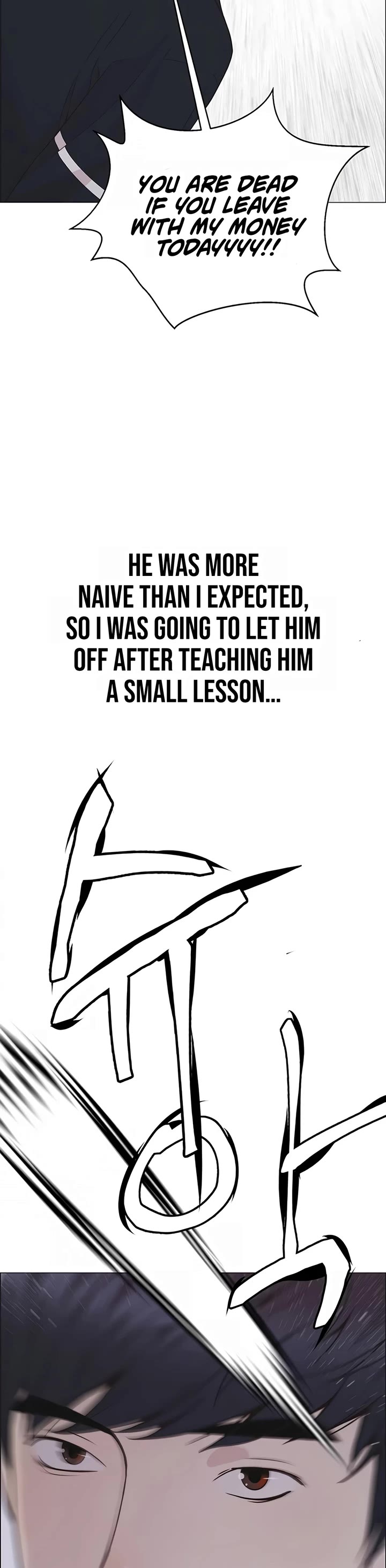 Read Real Man Manga Online