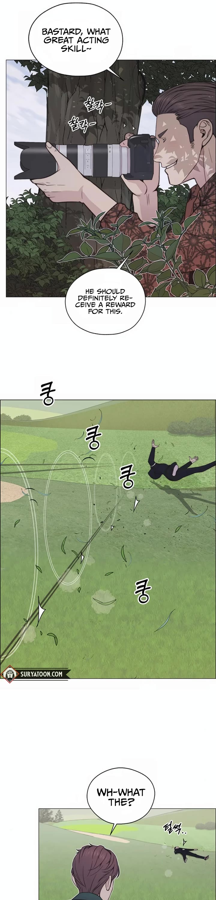 Read Real Man Manga Online