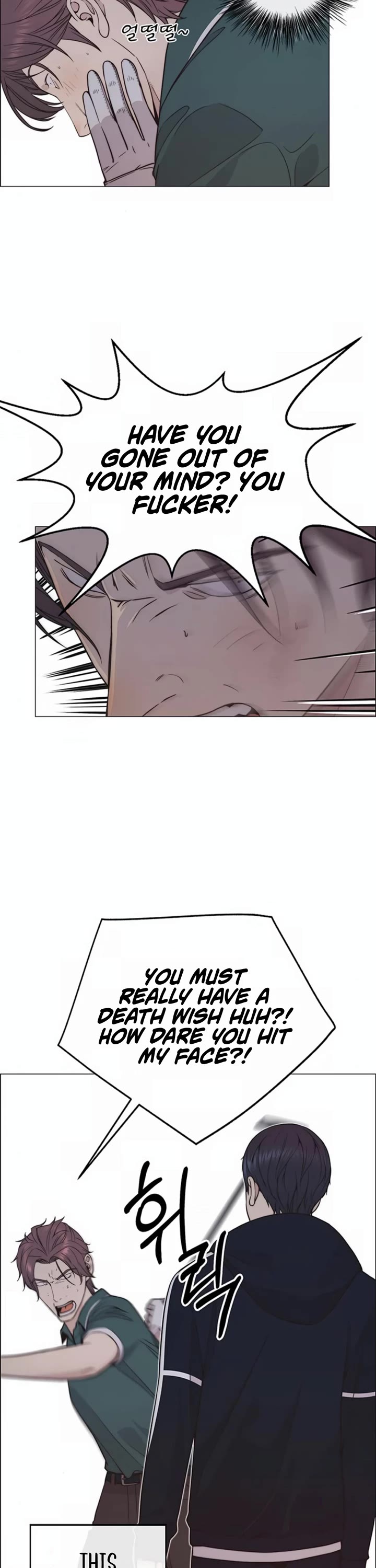 Read Real Man Manga Online