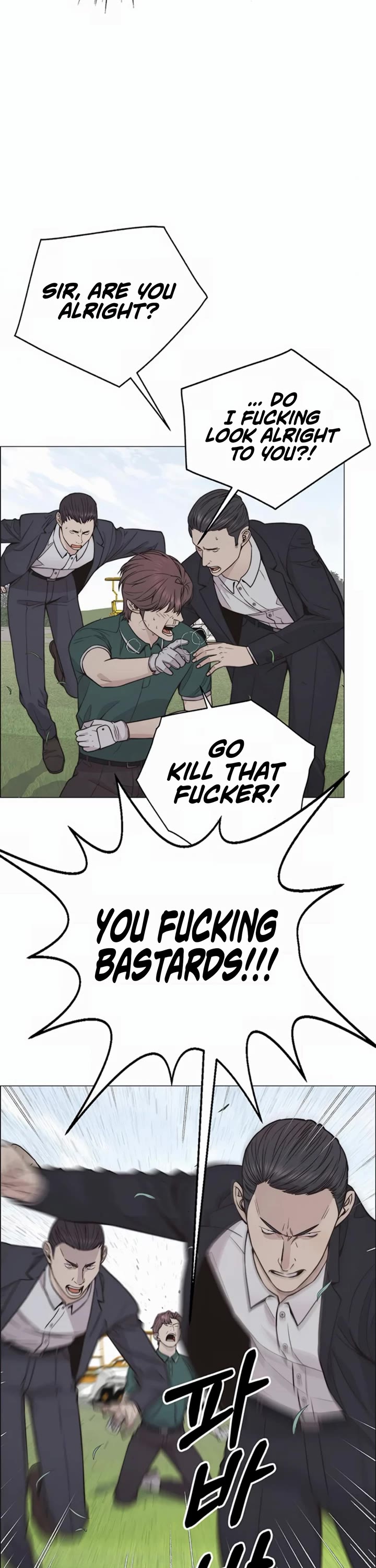 Read Real Man Manga Online
