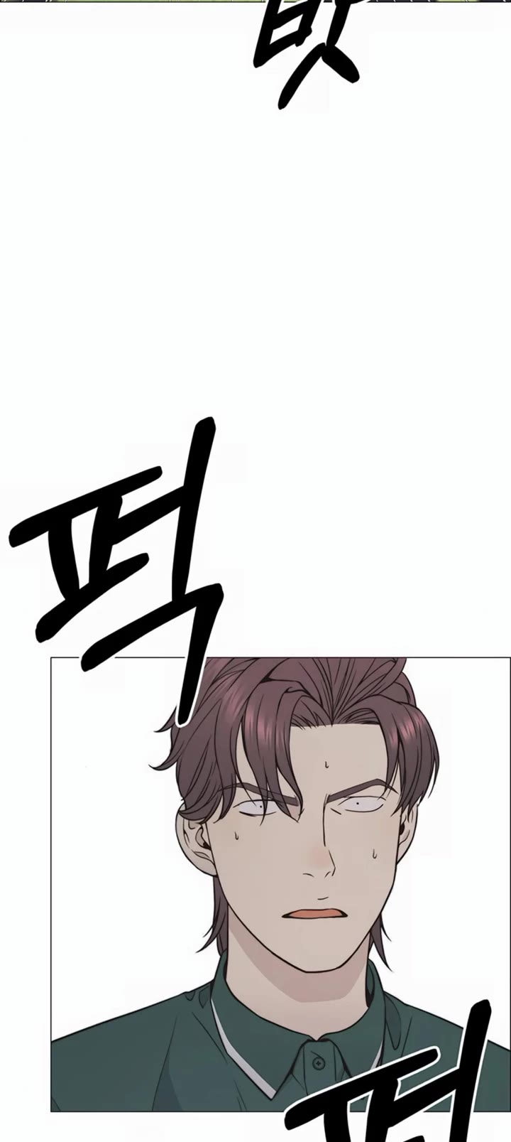 Read Real Man Manga Online