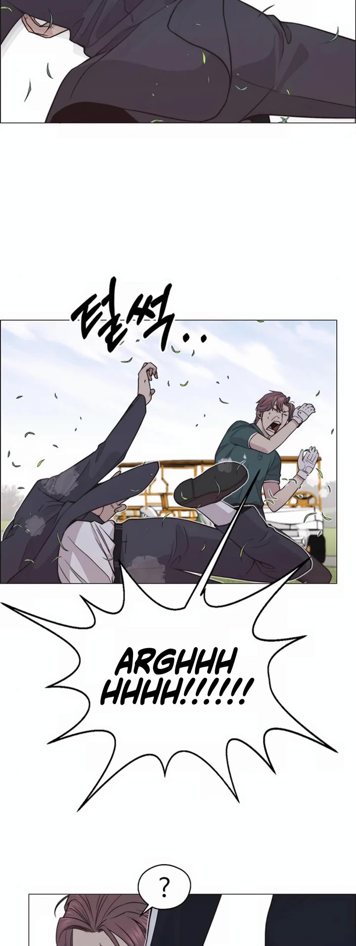 Read Real Man Manga Online