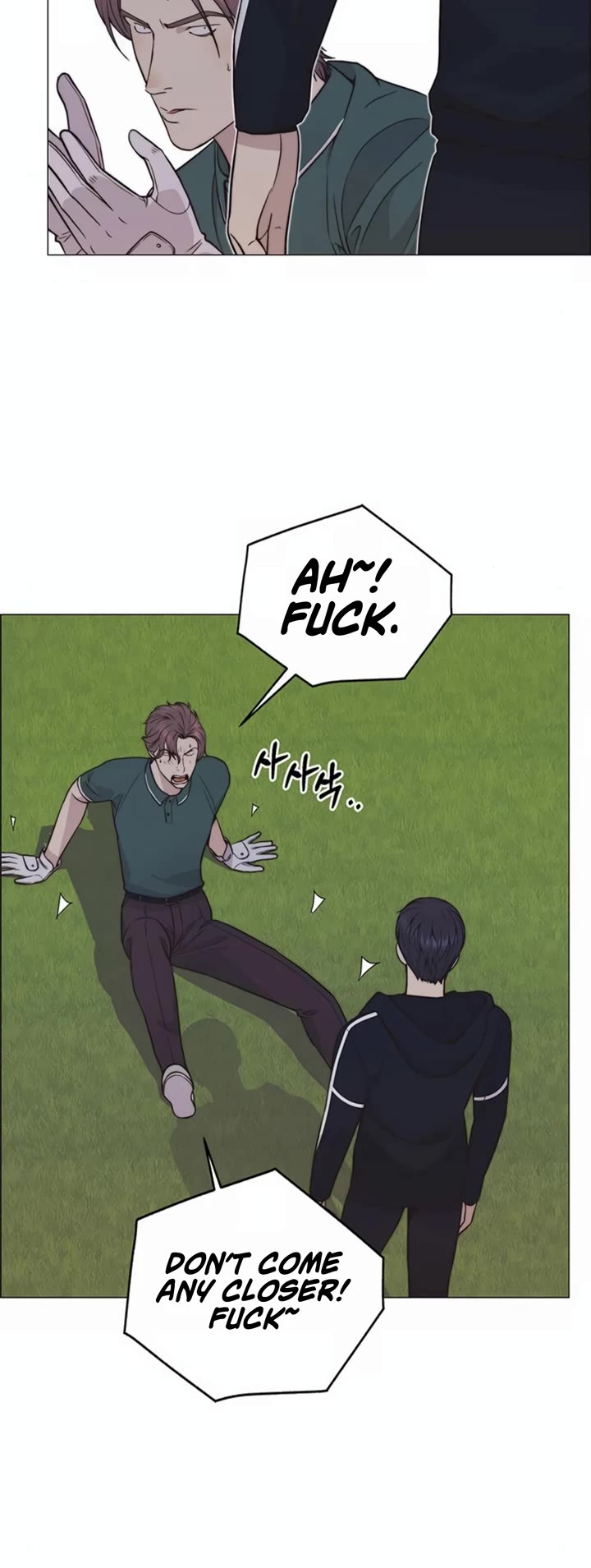 Read Real Man Manga Online