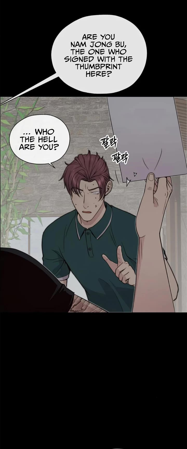 Read Real Man Manga Online
