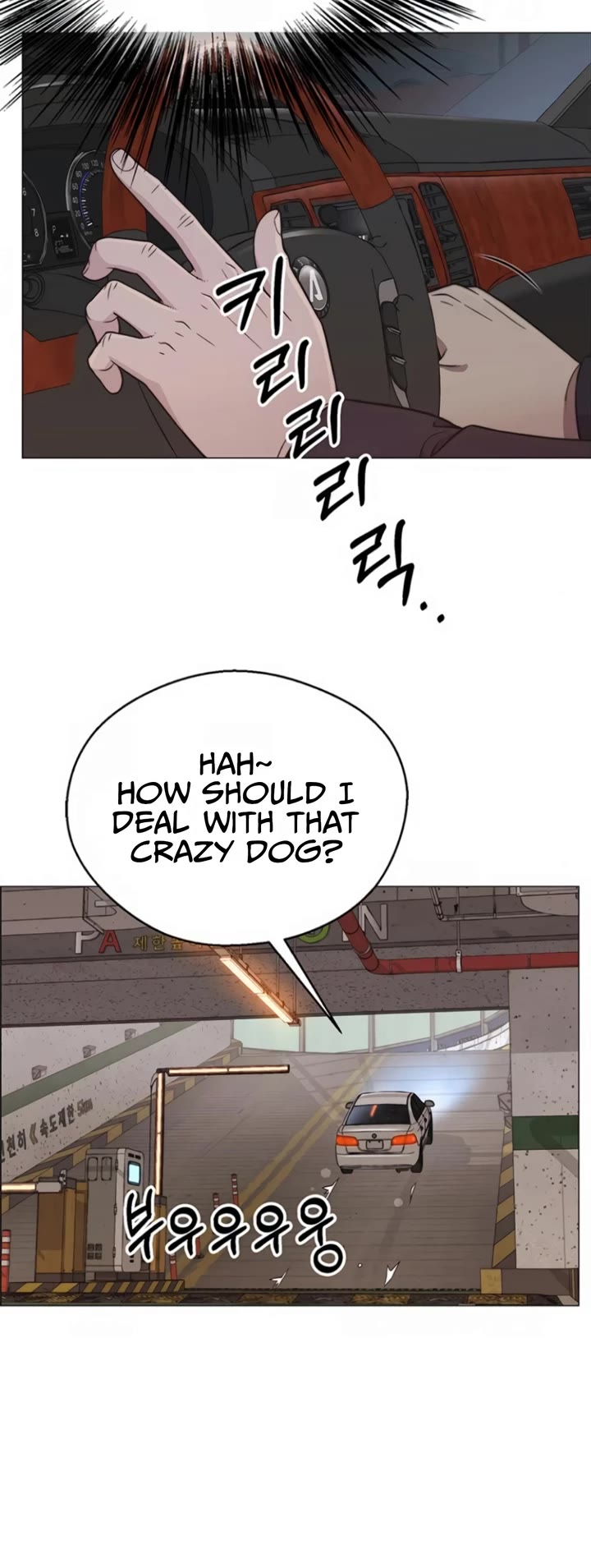 Read Real Man Manga Online