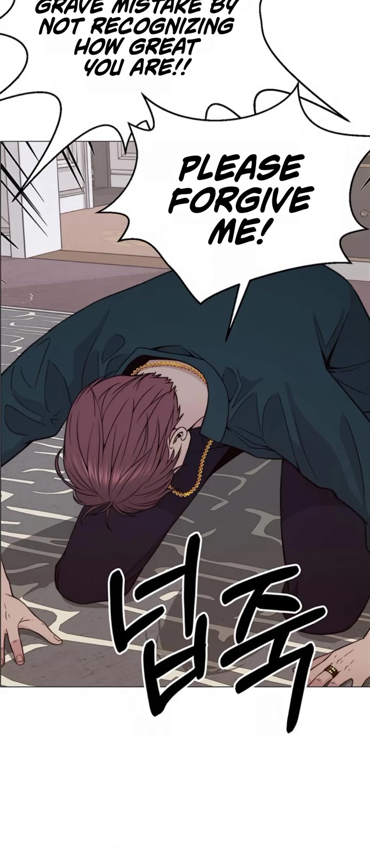 Read Real Man Manga Online
