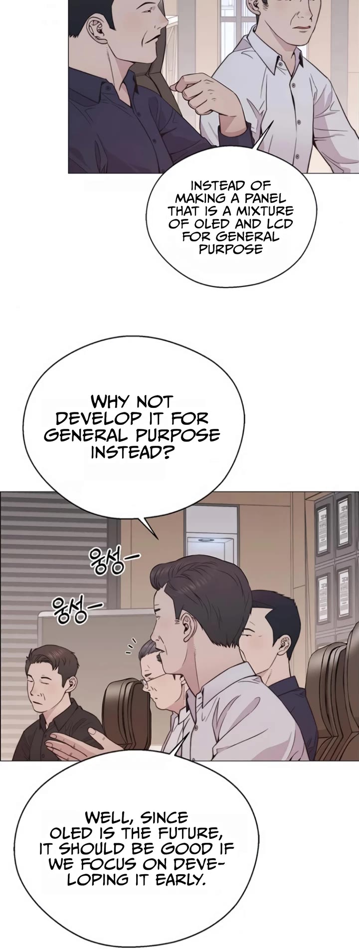 Read Real Man Manga Online