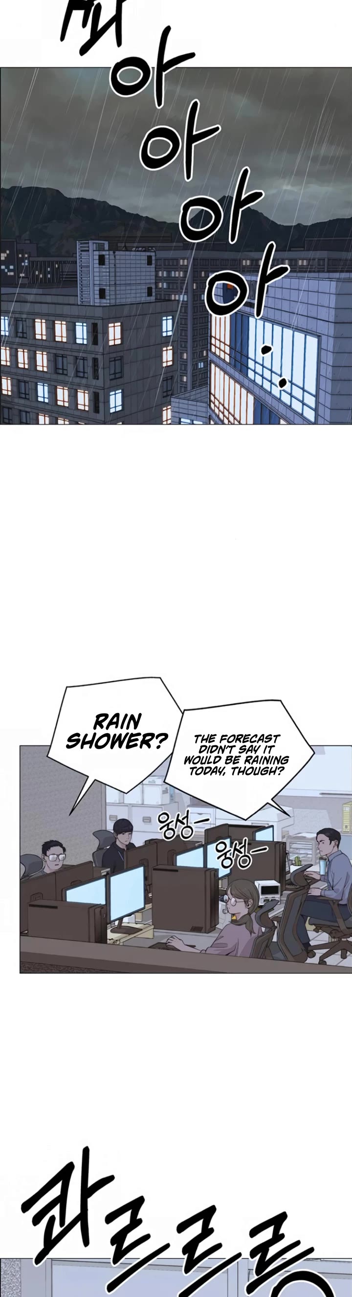 Read Real Man Manga Online