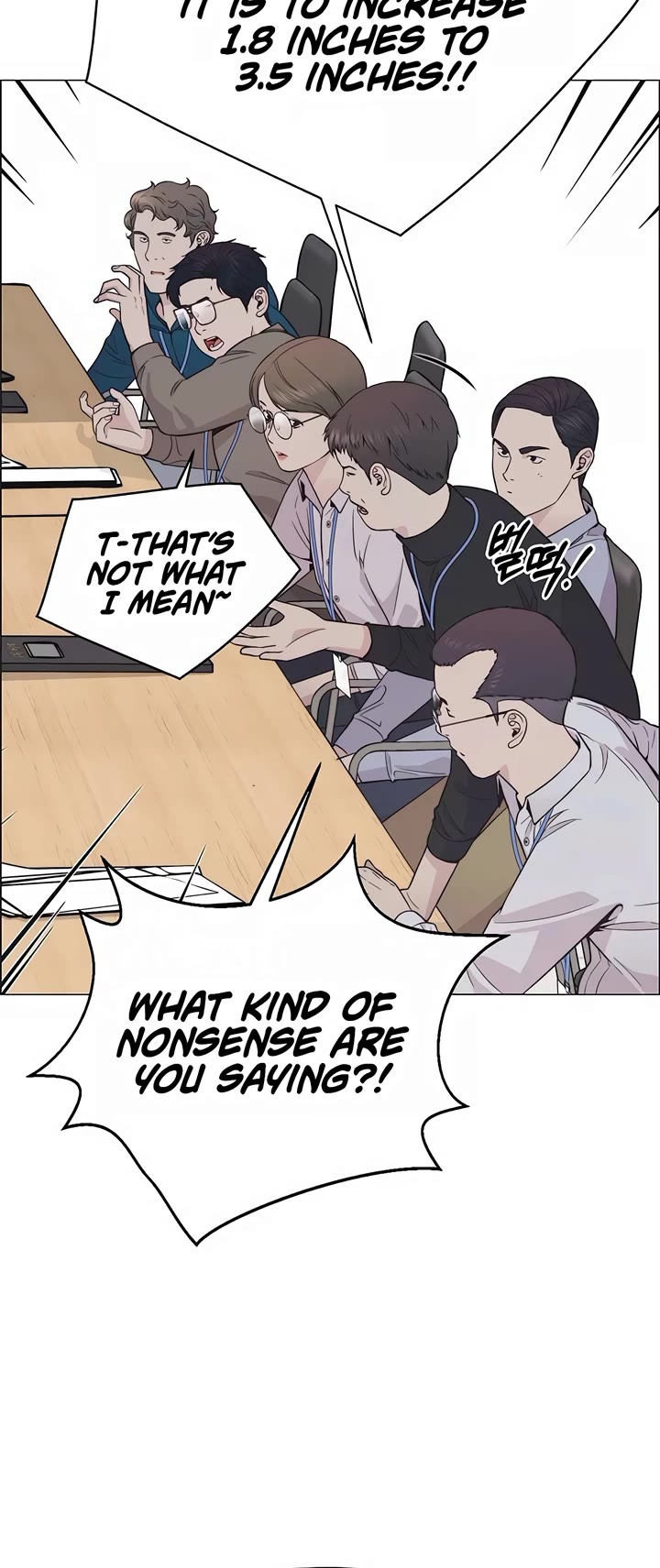 Read Real Man Manga Online