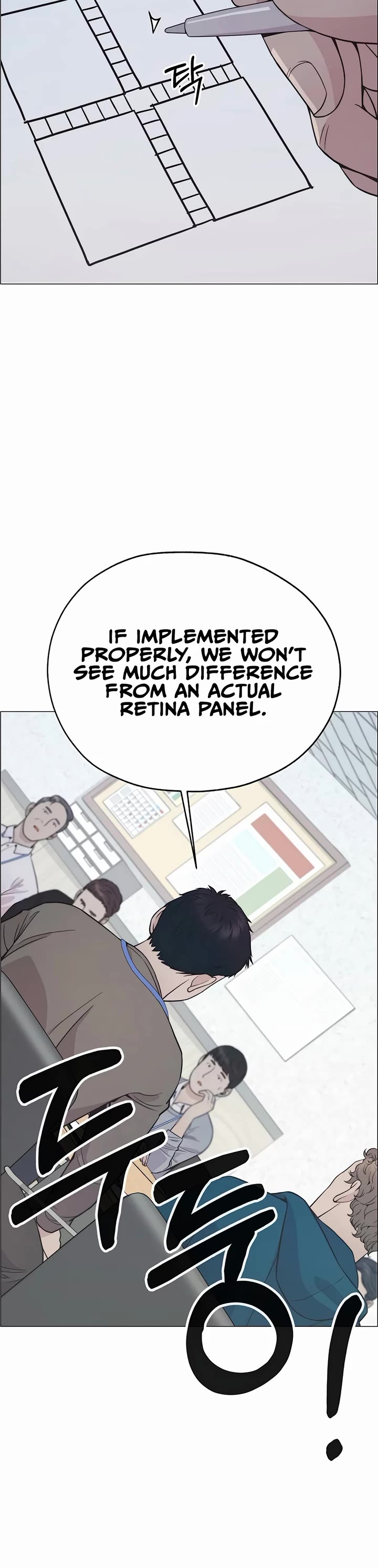 Read Real Man Manga Online
