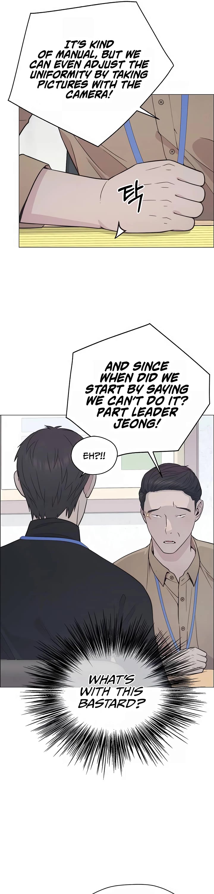 Read Real Man Manga Online