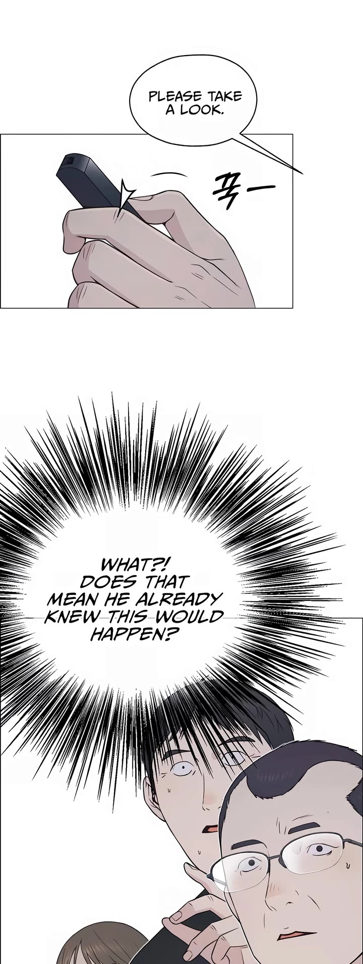 Read Real Man Manga Online