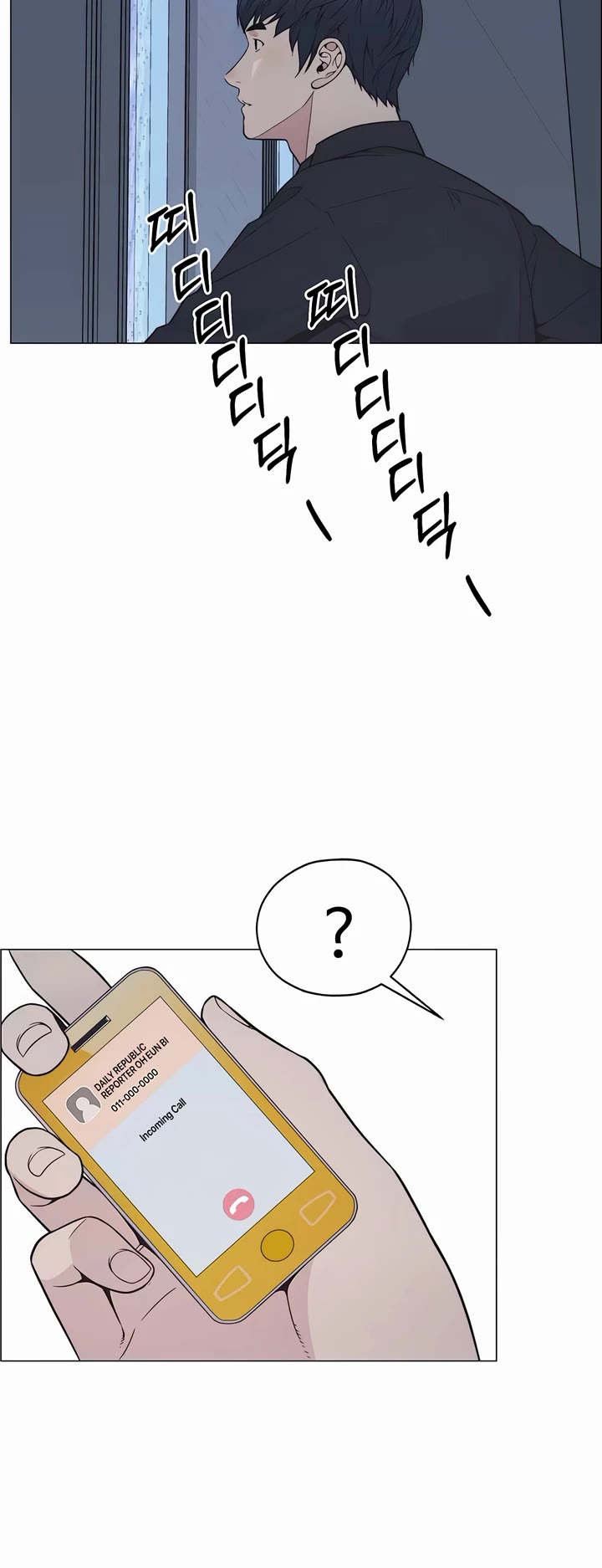 Read Real Man Manga Online