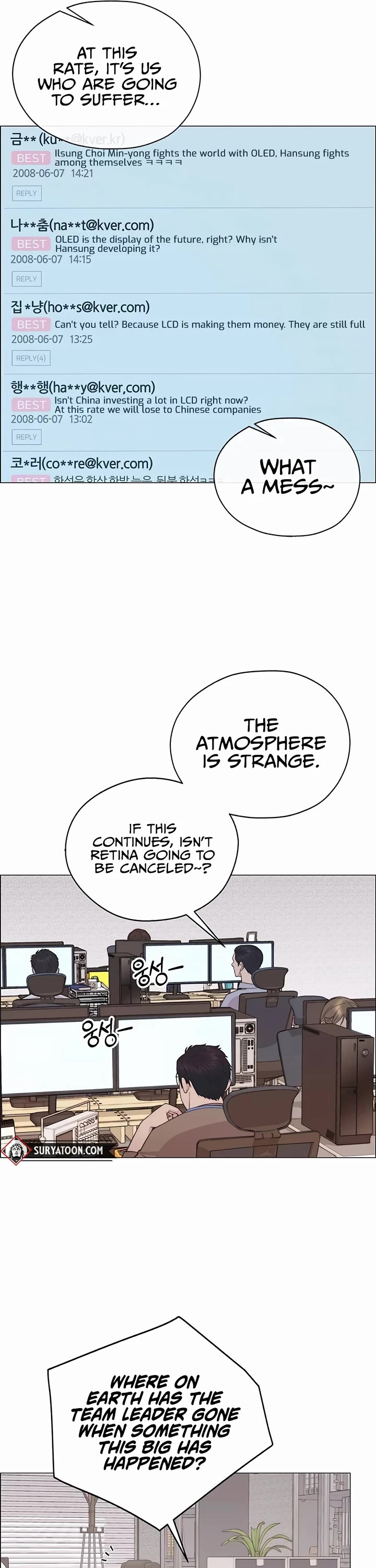 Read Real Man Manga Online
