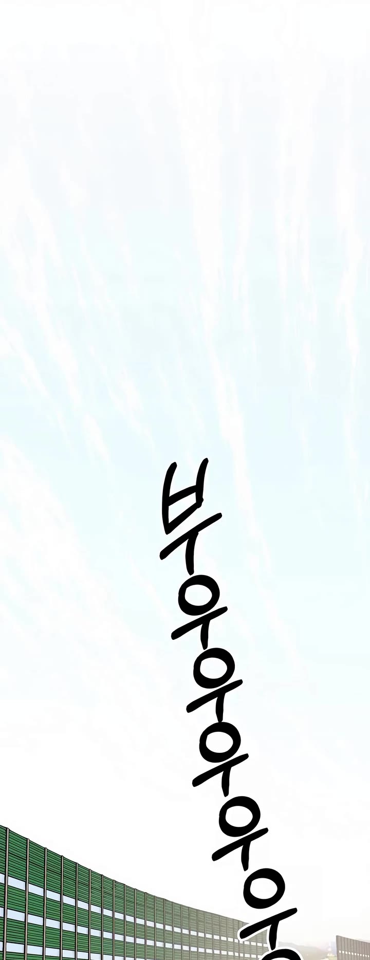 Read Real Man Manga Online
